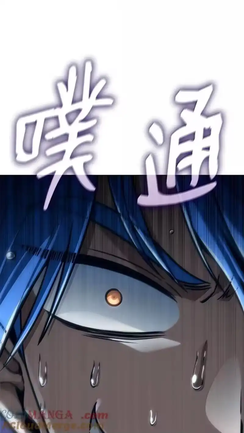无限魔法师_h 107 恐怖的成长 第40页