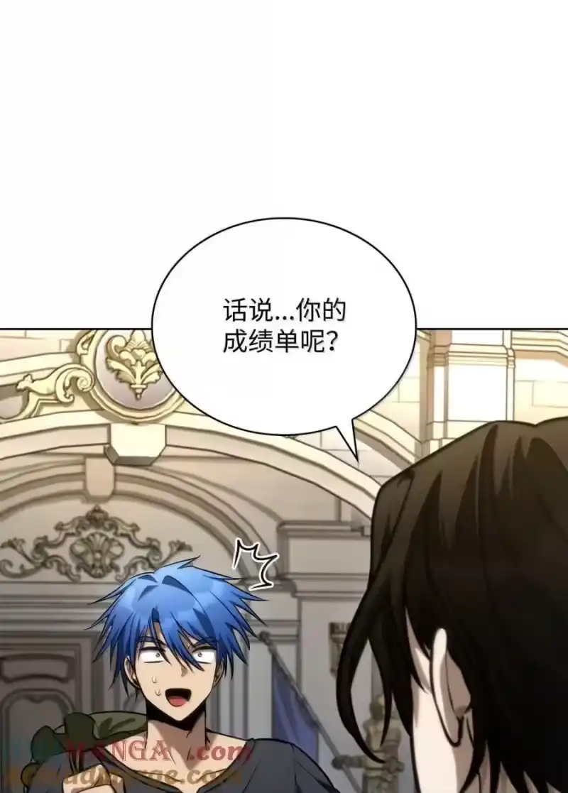 无限魔法师_h 107 恐怖的成长 第48页