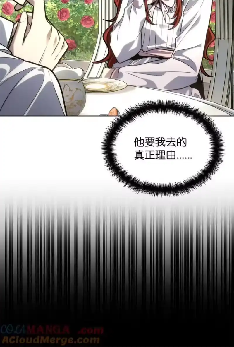 无限魔法师_h 107 恐怖的成长 第5页