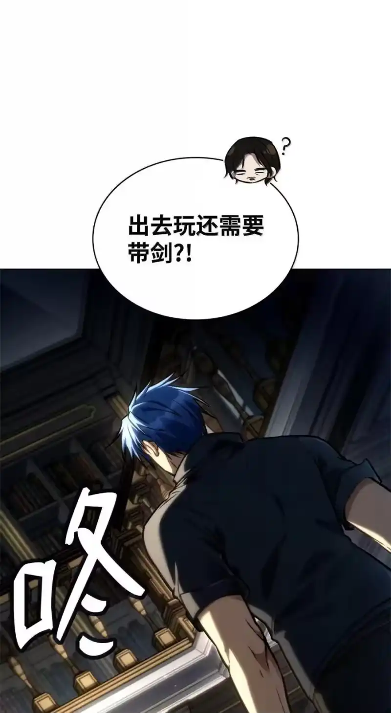 无限魔法师_h 107 恐怖的成长 第58页