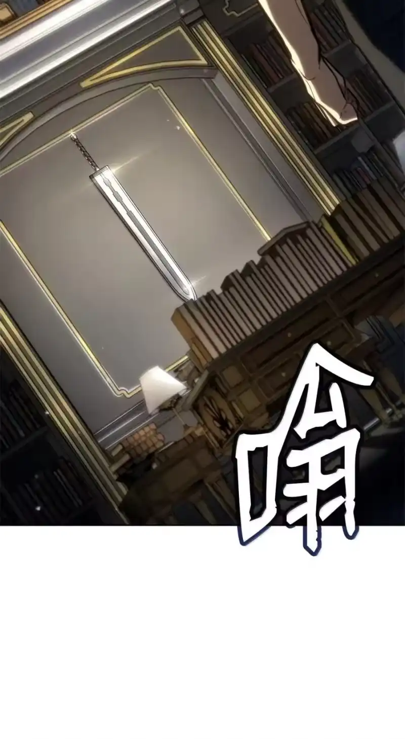 无限魔法师_h 107 恐怖的成长 第59页