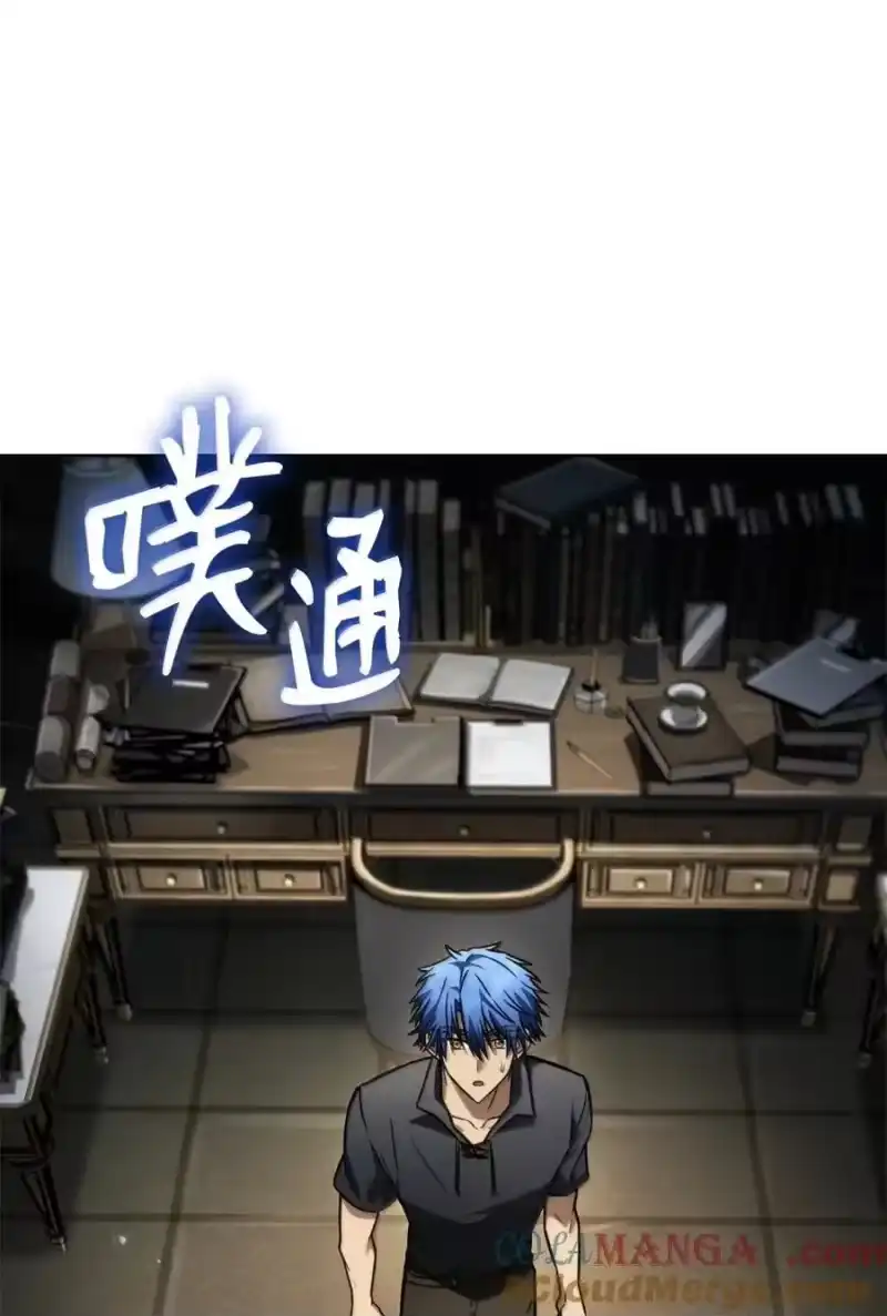 无限魔法师_h 107 恐怖的成长 第60页
