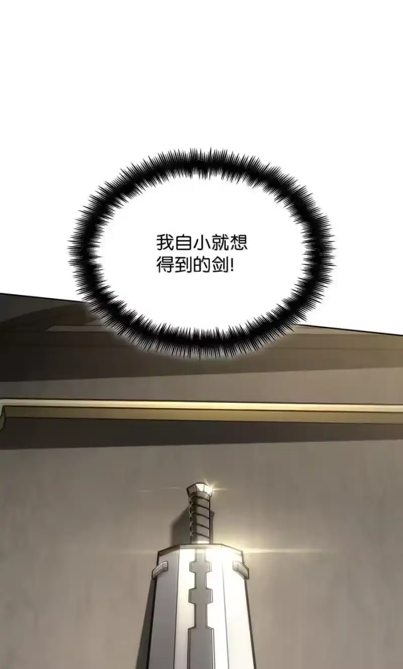 无限魔法师_h 107 恐怖的成长 第62页