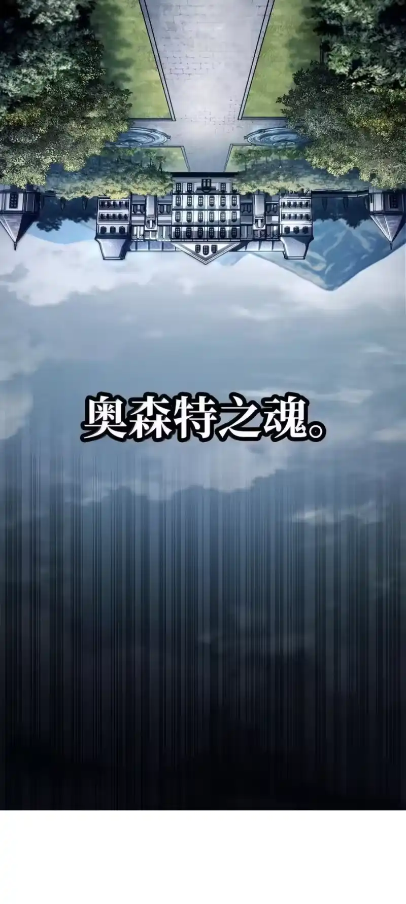 无限魔法师_h 107 恐怖的成长 第65页