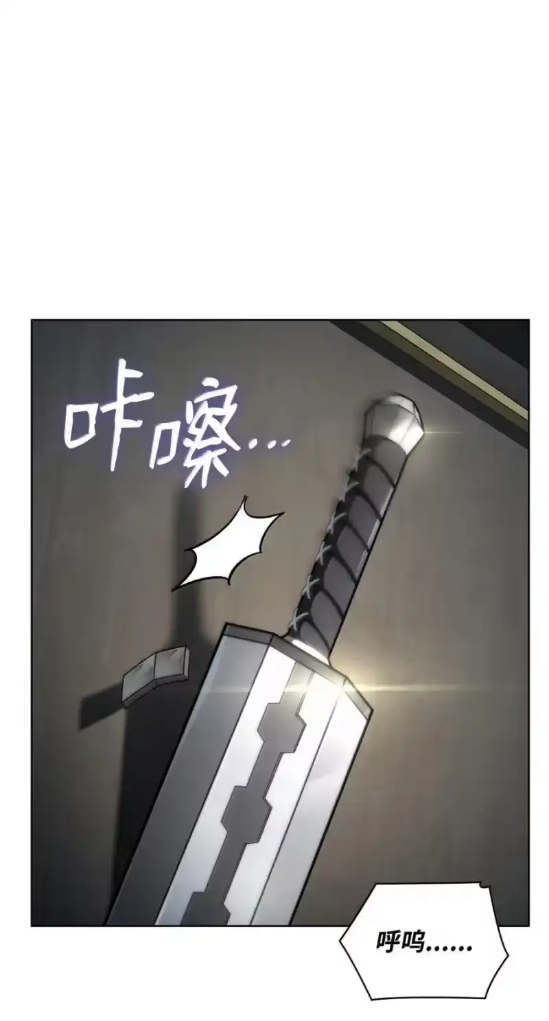 无限魔法师_h 107 恐怖的成长 第66页