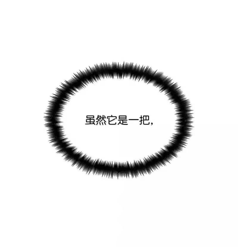 无限魔法师_h 107 恐怖的成长 第67页