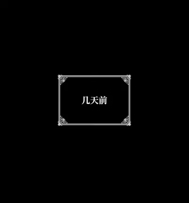 无限魔法师_h 107 恐怖的成长 第75页