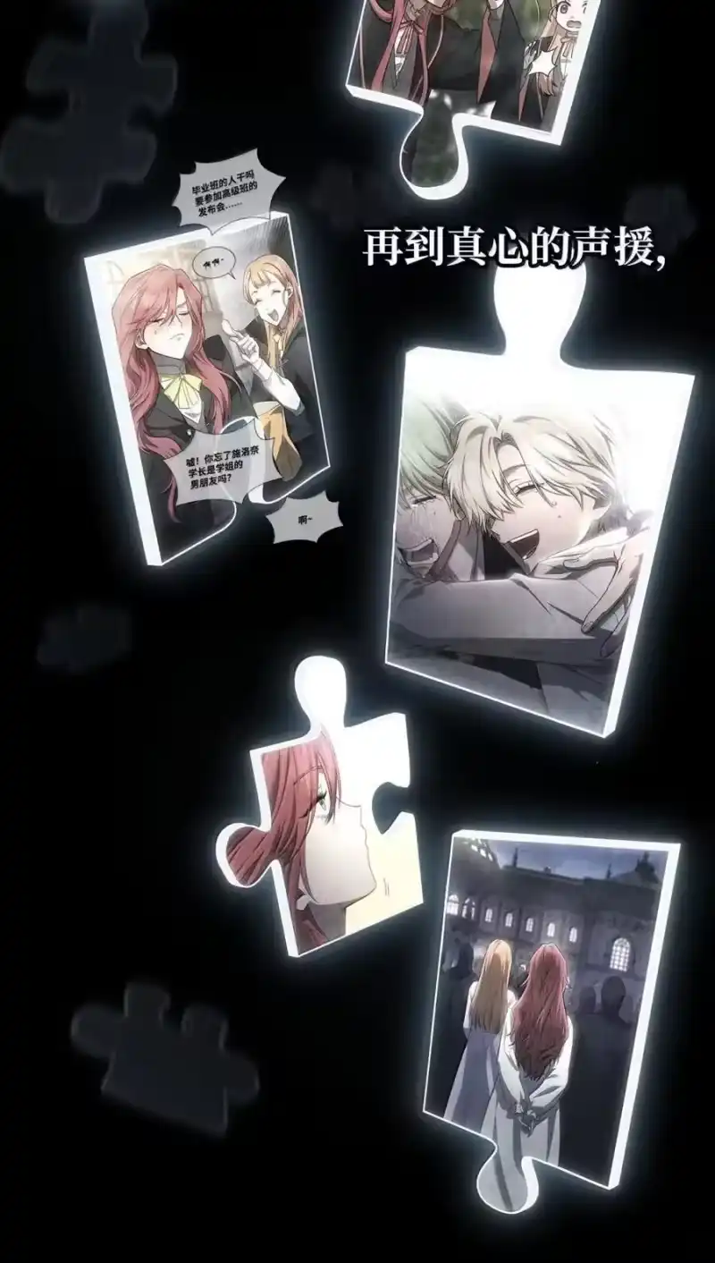 无限魔法师_h 107 恐怖的成长 第8页