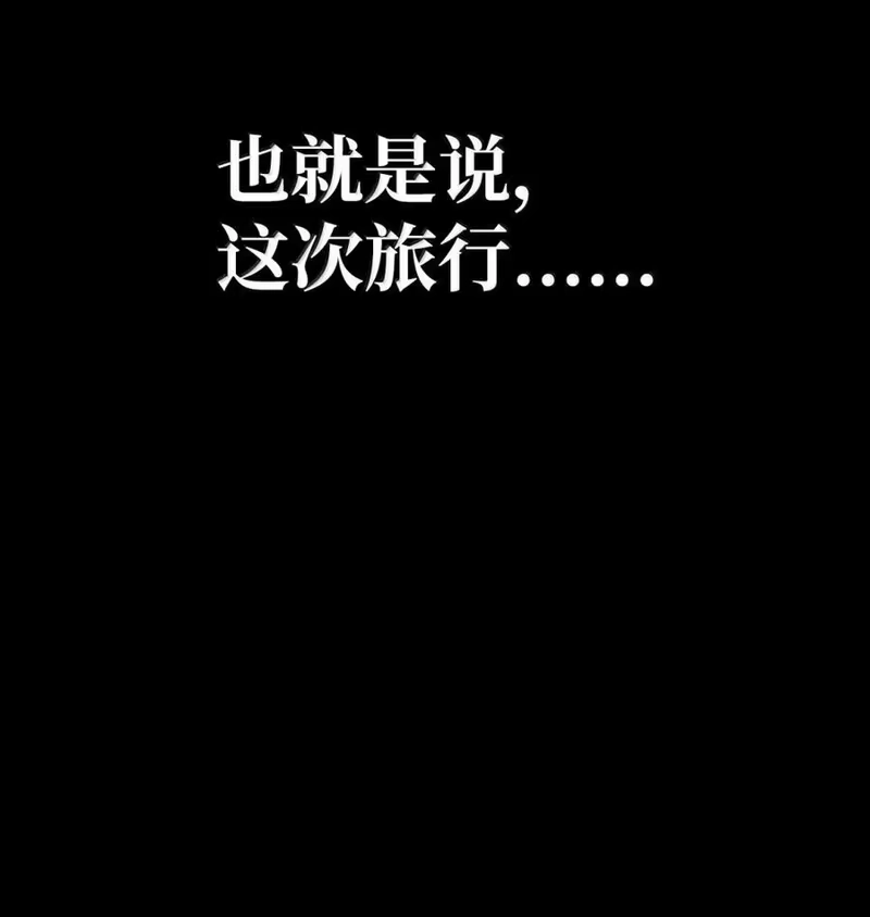 无限魔法师_h 107 恐怖的成长 第81页
