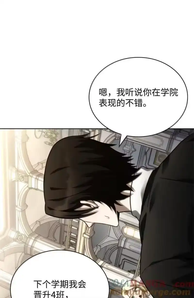 无限魔法师_h 107 恐怖的成长 第88页