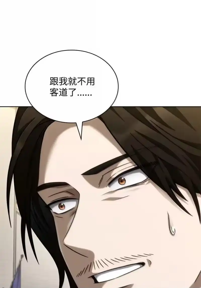 无限魔法师_h 107 恐怖的成长 第89页