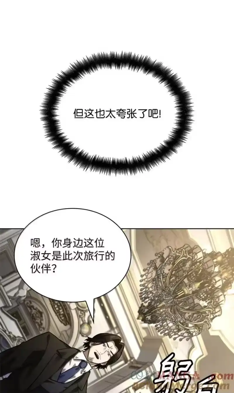 无限魔法师_h 107 恐怖的成长 第91页