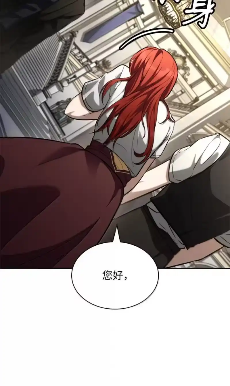 无限魔法师_h 107 恐怖的成长 第92页