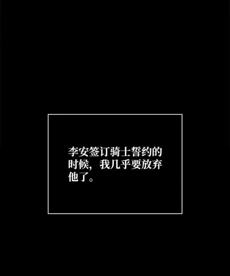 无限魔法师_h 107 恐怖的成长 第97页