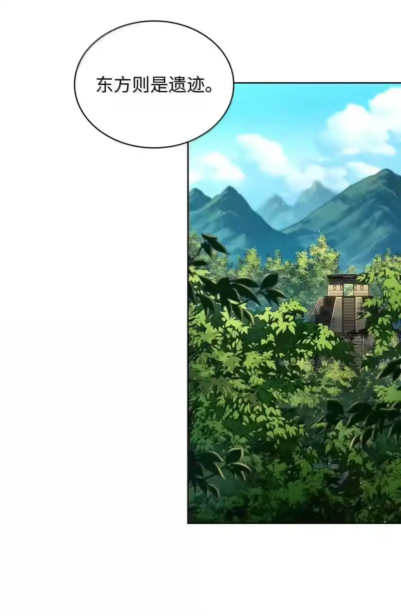 无限魔法师_h 108 天才平民 第102页