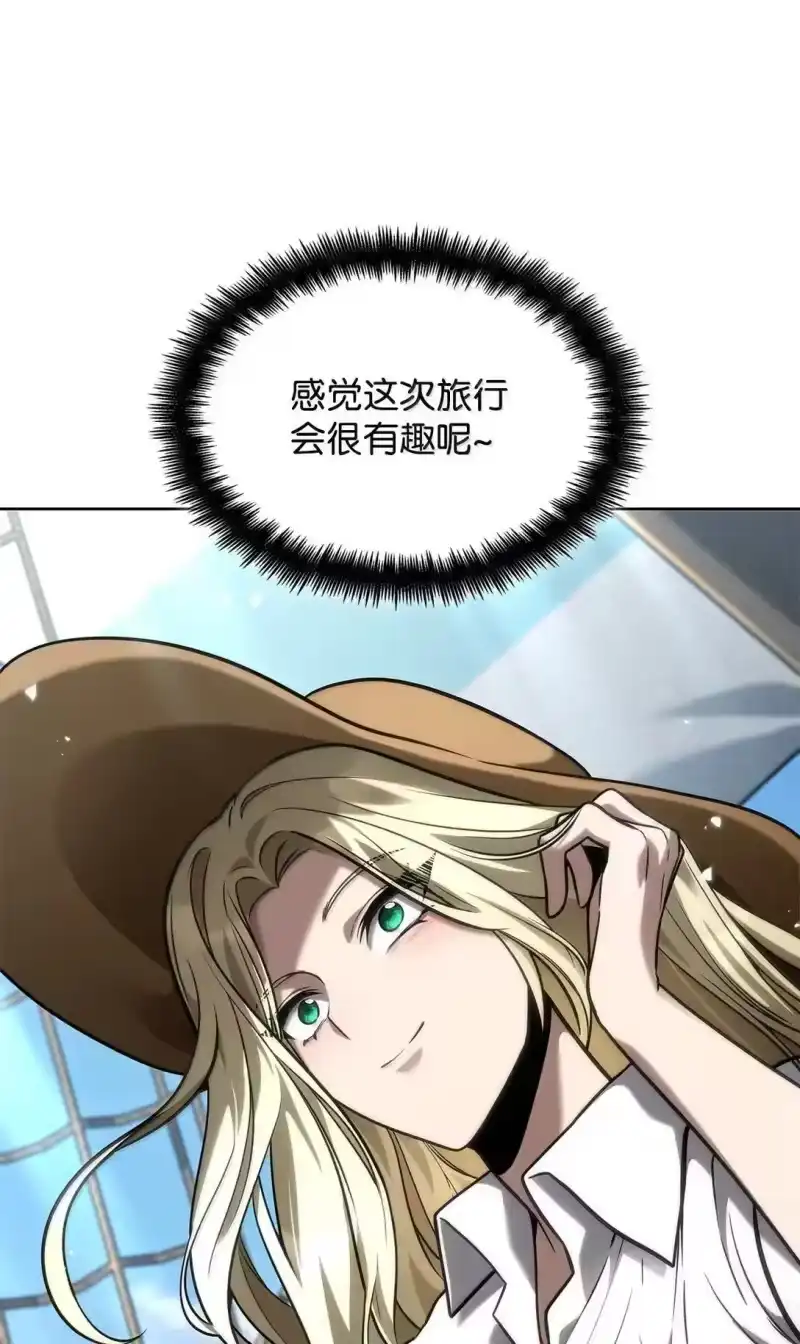 无限魔法师_h 108 天才平民 第106页