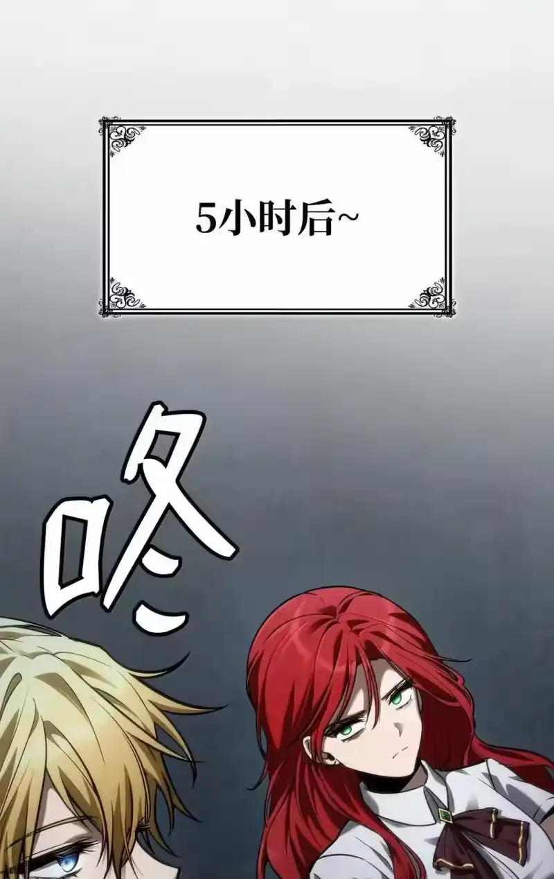 无限魔法师_h 108 天才平民 第110页