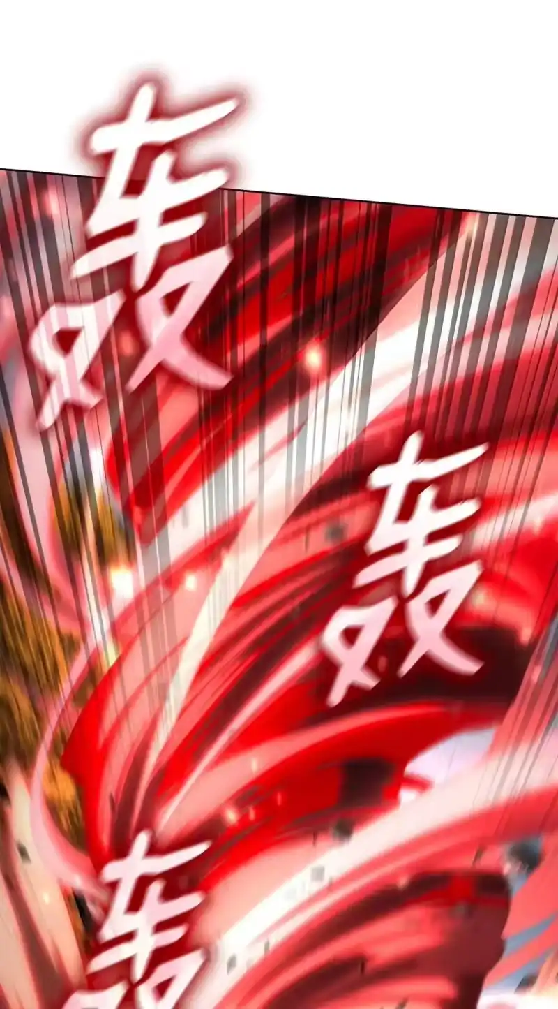 无限魔法师_h 108 天才平民 第17页