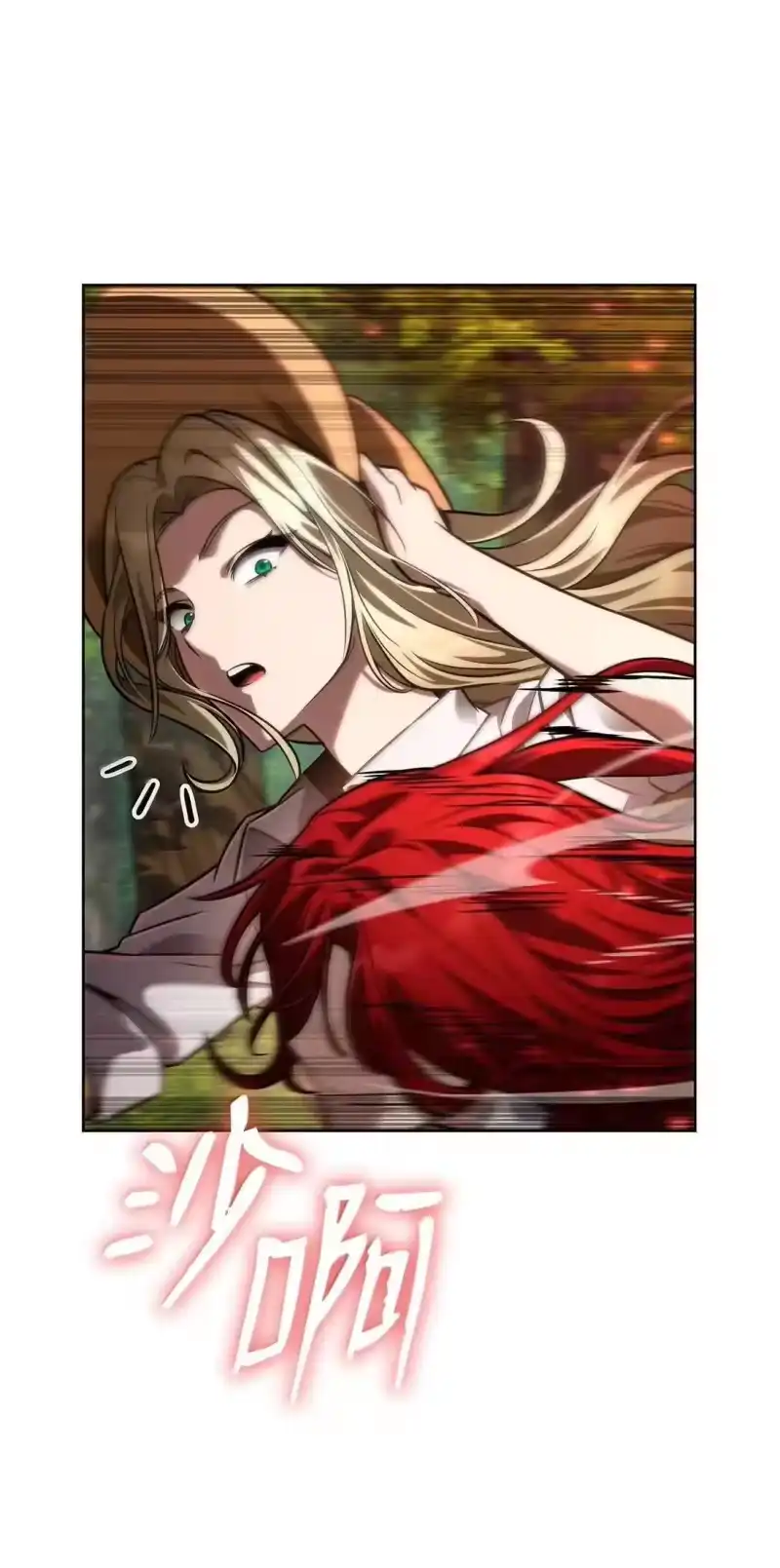 无限魔法师_h 108 天才平民 第20页