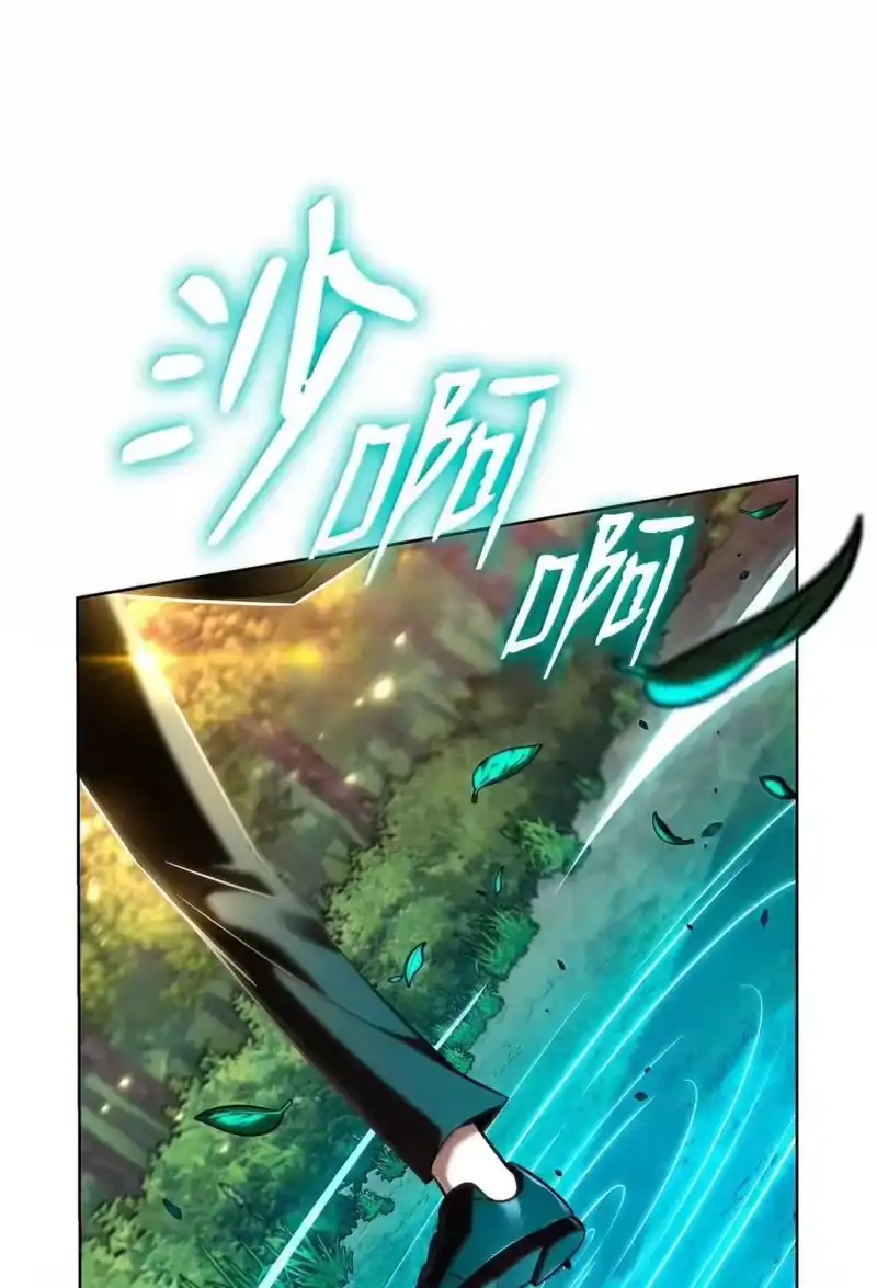 无限魔法师_h 108 天才平民 第24页