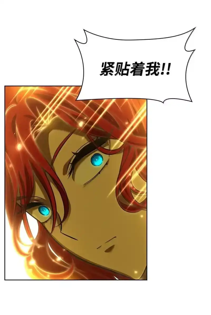 无限魔法师_h 108 天才平民 第41页