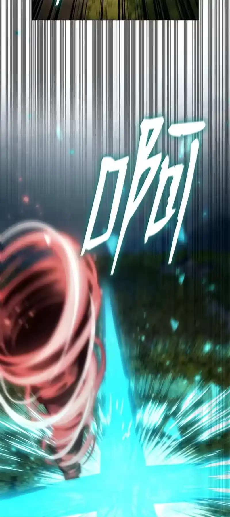 无限魔法师_h 108 天才平民 第47页