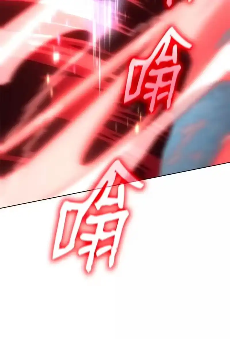 无限魔法师_h 108 天才平民 第51页