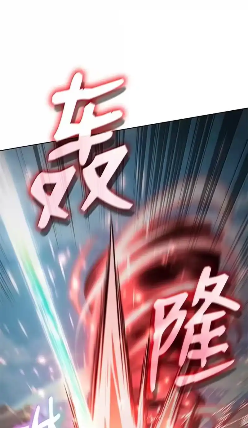无限魔法师_h 108 天才平民 第52页