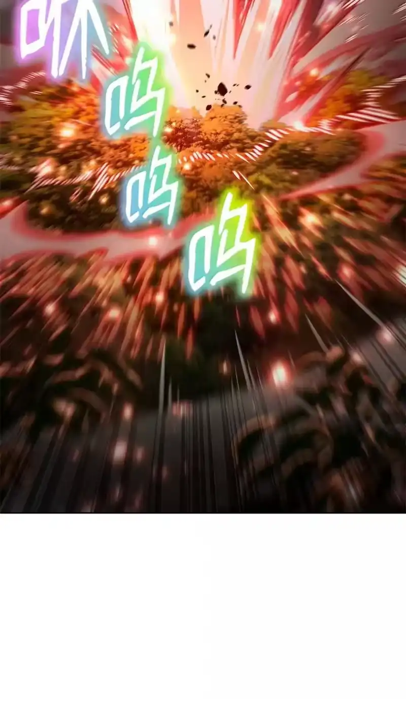 无限魔法师_h 108 天才平民 第53页