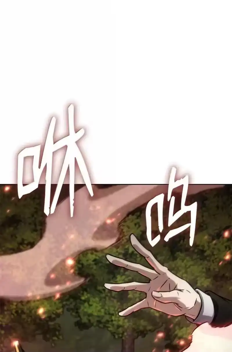 无限魔法师_h 108 天才平民 第54页