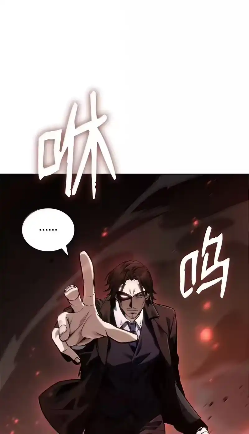 无限魔法师_h 108 天才平民 第56页