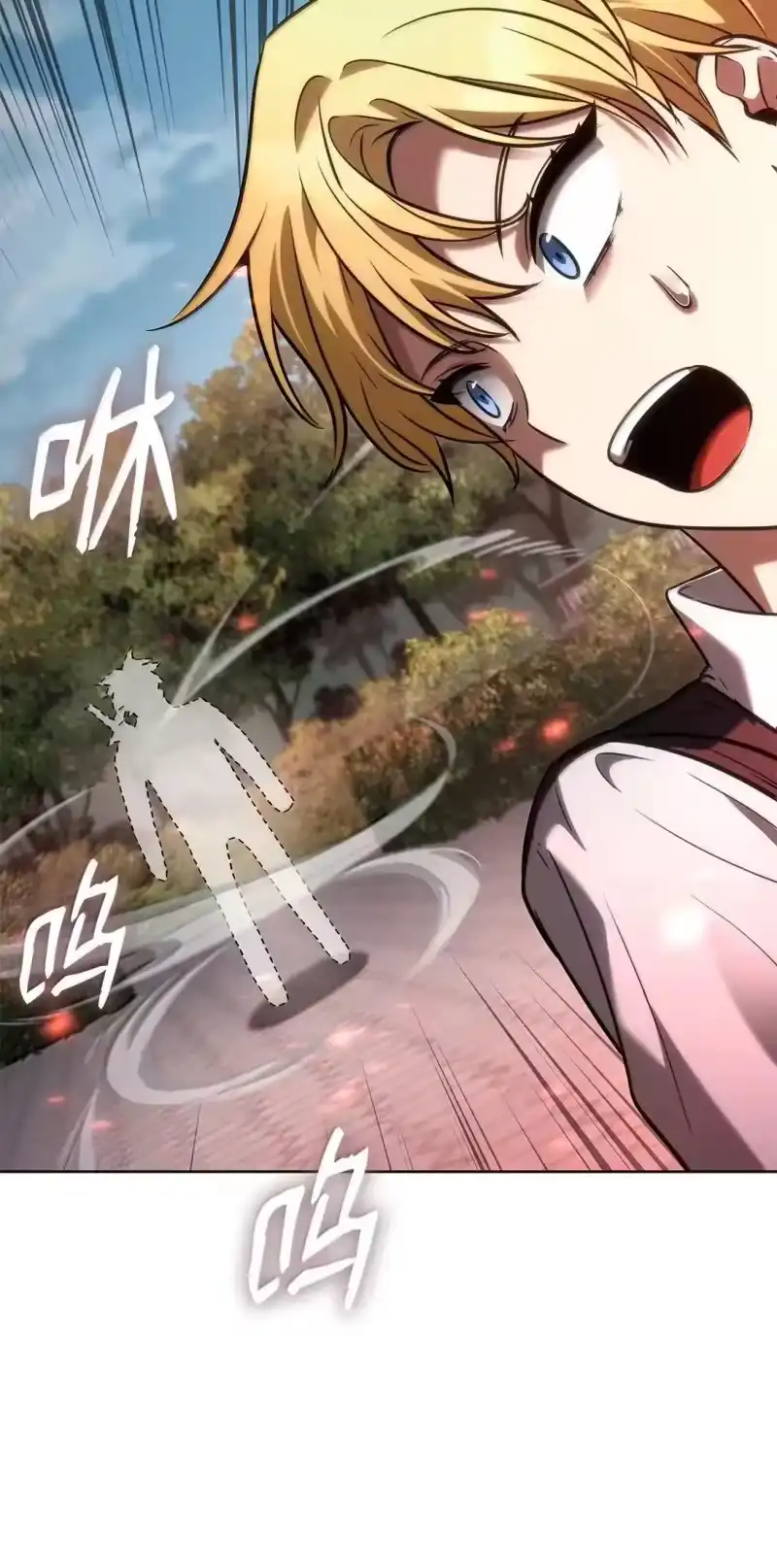 无限魔法师_h 108 天才平民 第6页