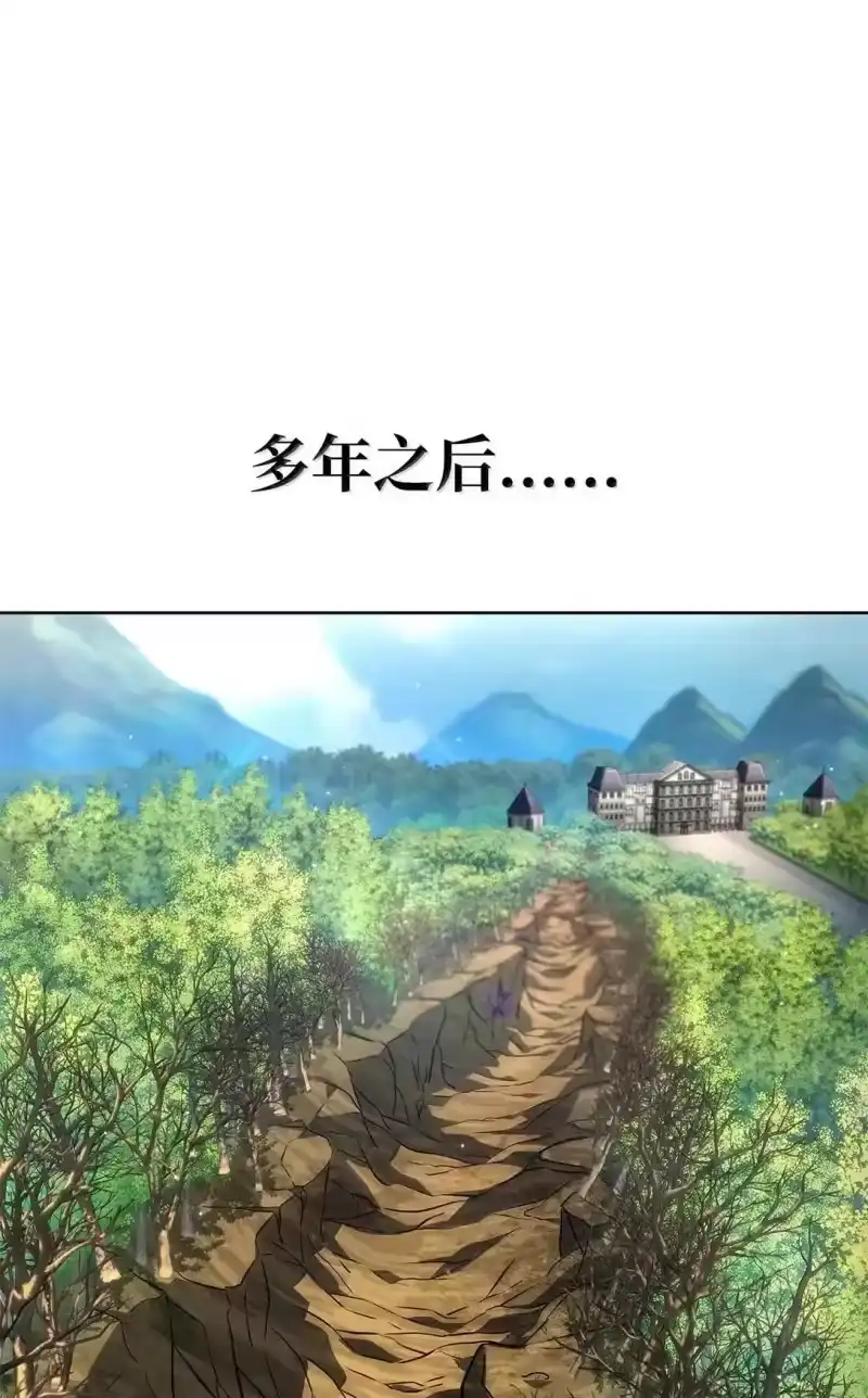 无限魔法师_h 108 天才平民 第60页