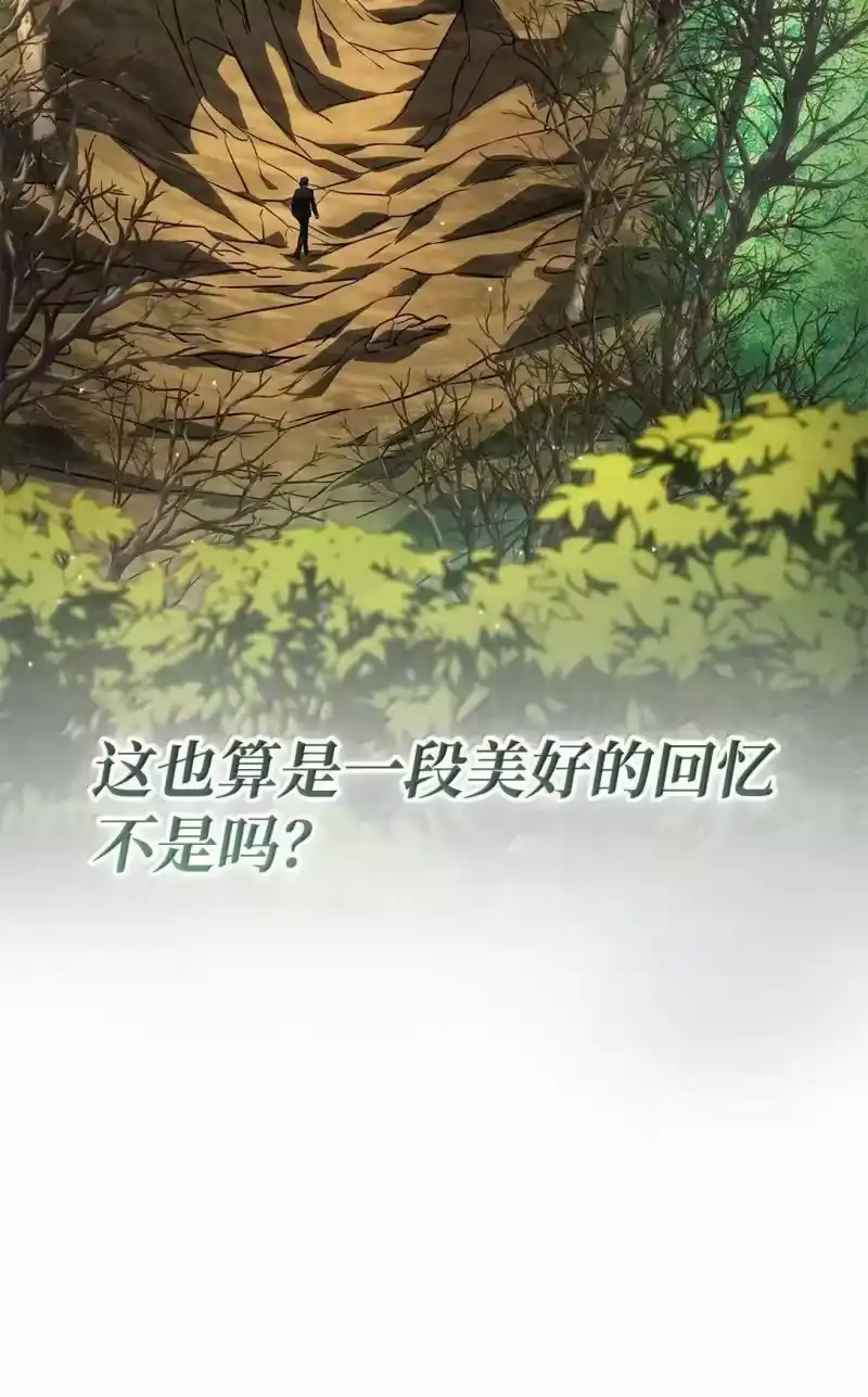 无限魔法师_h 108 天才平民 第61页