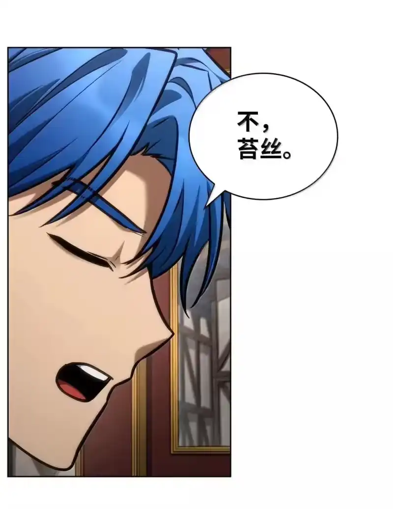 无限魔法师_h 108 天才平民 第74页