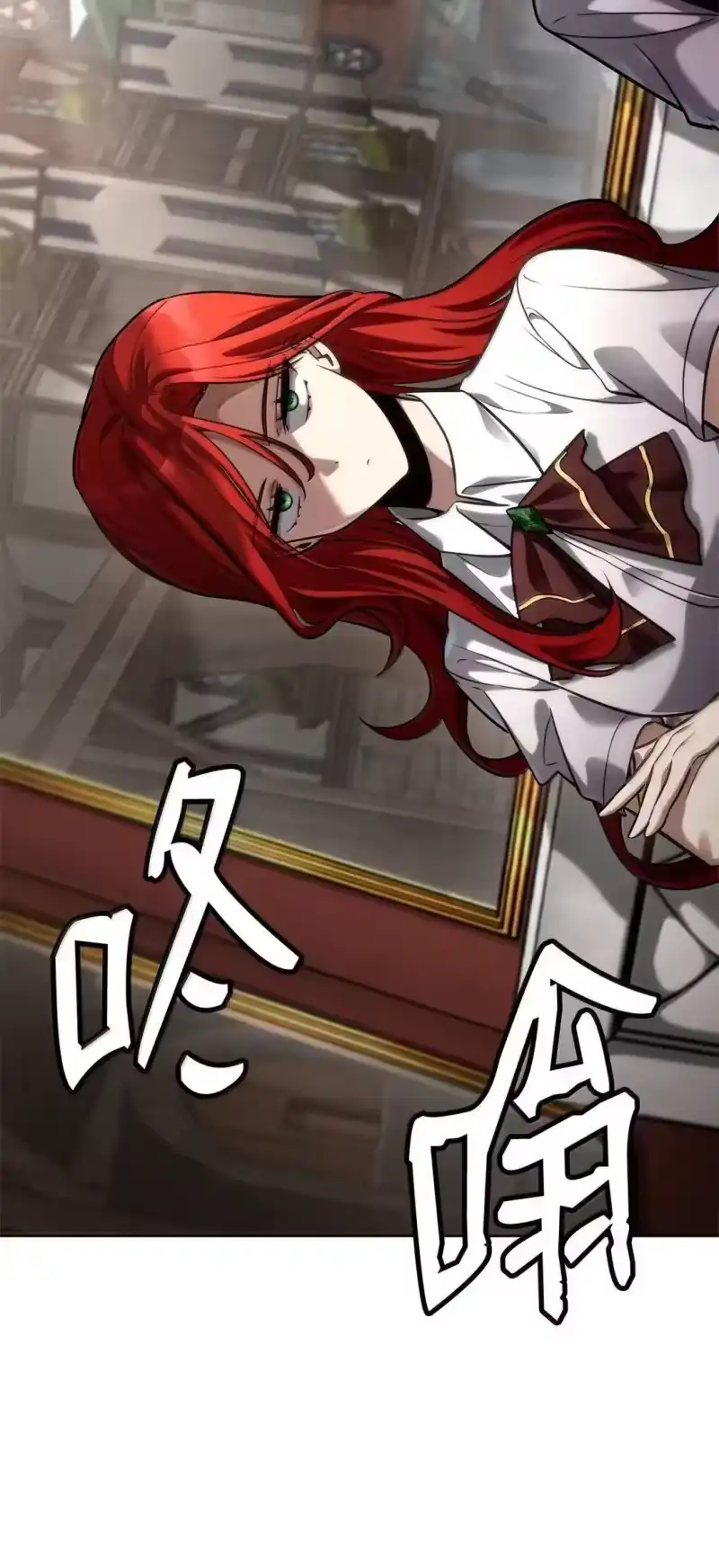 无限魔法师_h 108 天才平民 第79页