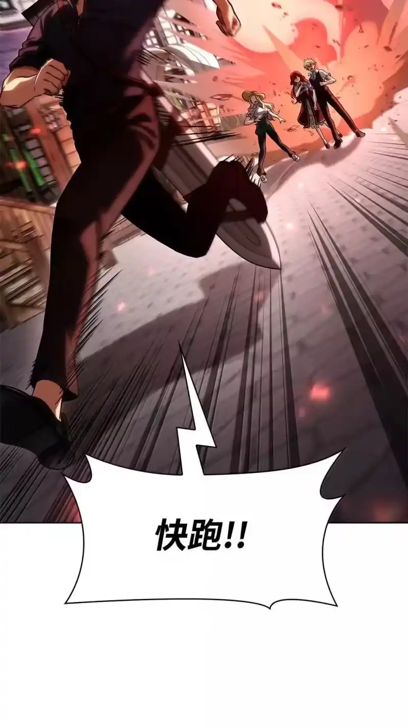 无限魔法师_h 108 天才平民 第8页
