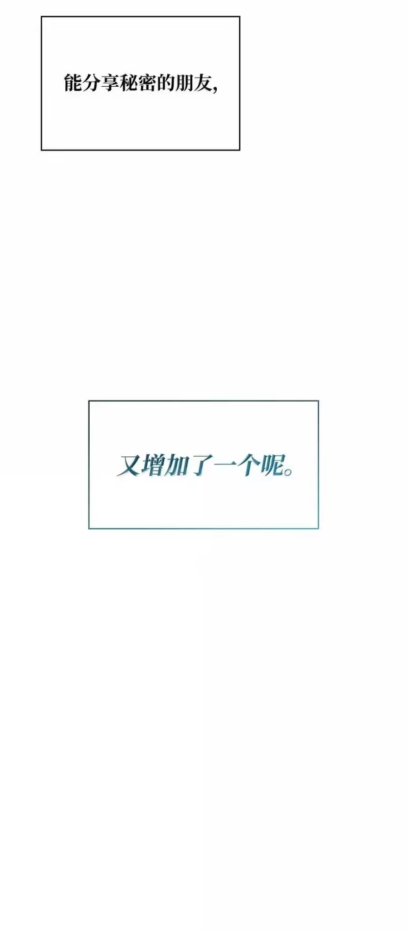 无限魔法师_h 108 天才平民 第91页
