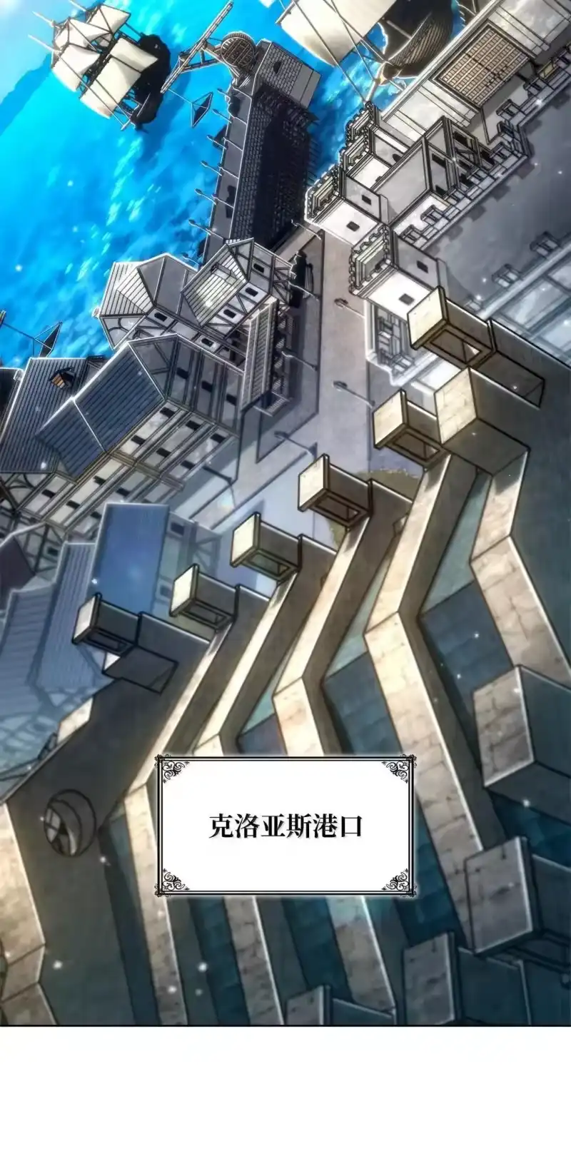无限魔法师_h 108 天才平民 第93页