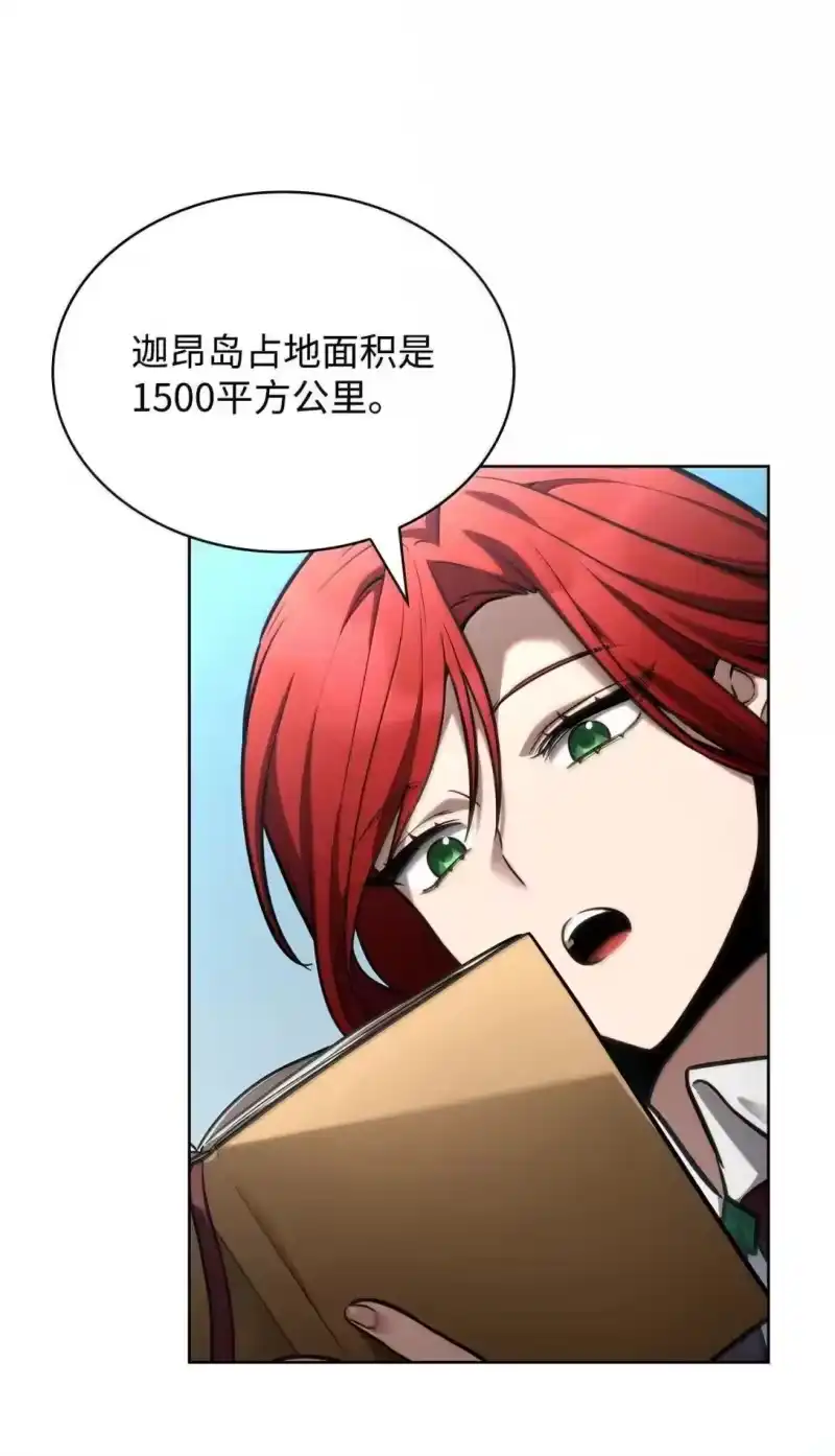 无限魔法师_h 108 天才平民 第99页