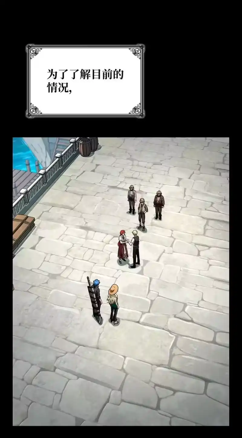 无限魔法师_h 109 意外的矛盾 第10页