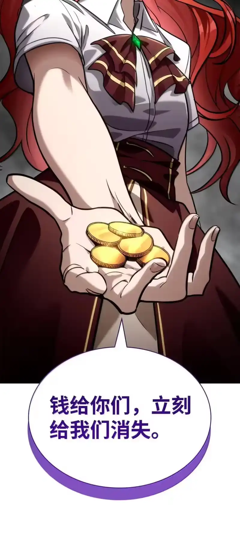 无限魔法师_h 109 意外的矛盾 第102页