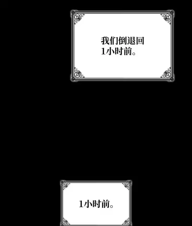 无限魔法师_h 109 意外的矛盾 第11页