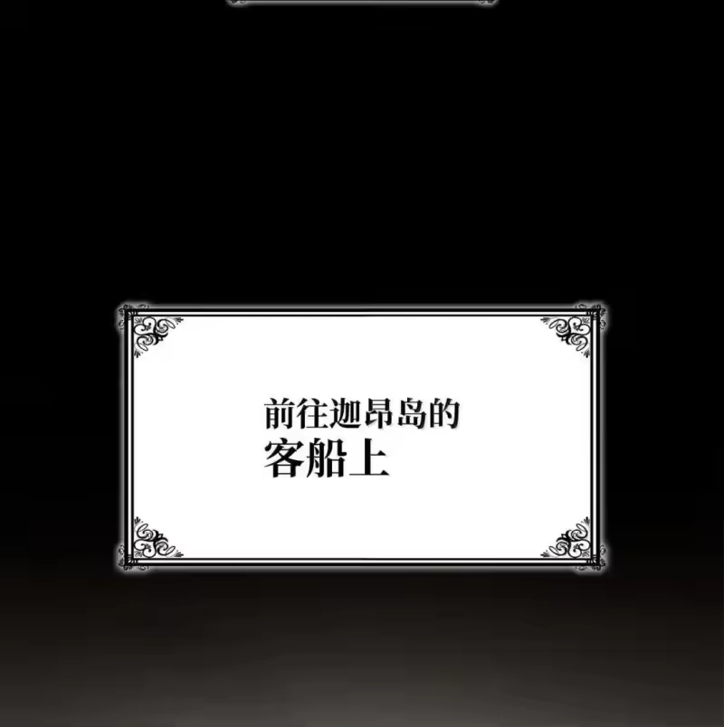 无限魔法师_h 109 意外的矛盾 第12页