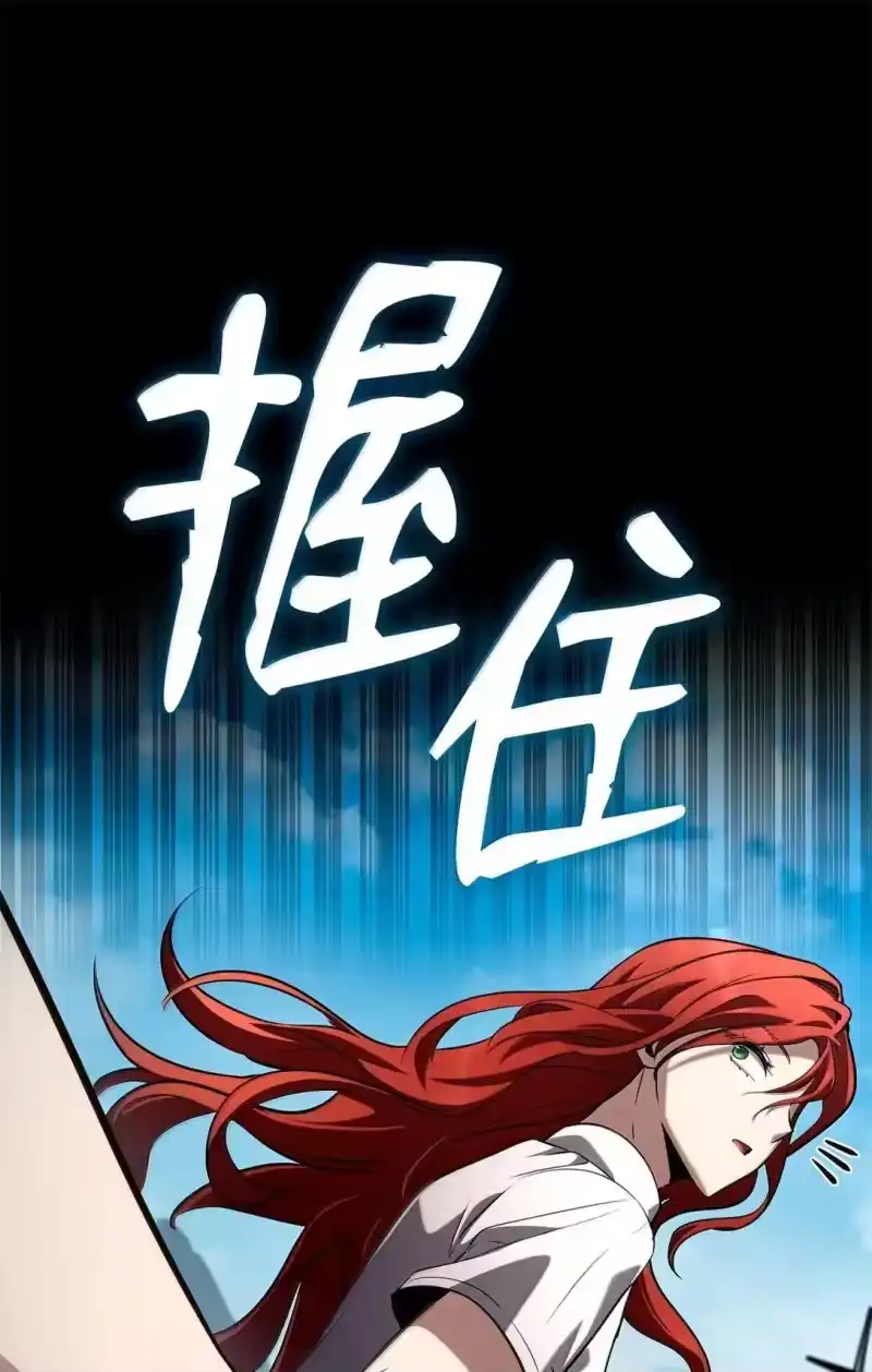 无限魔法师_h 109 意外的矛盾 第122页