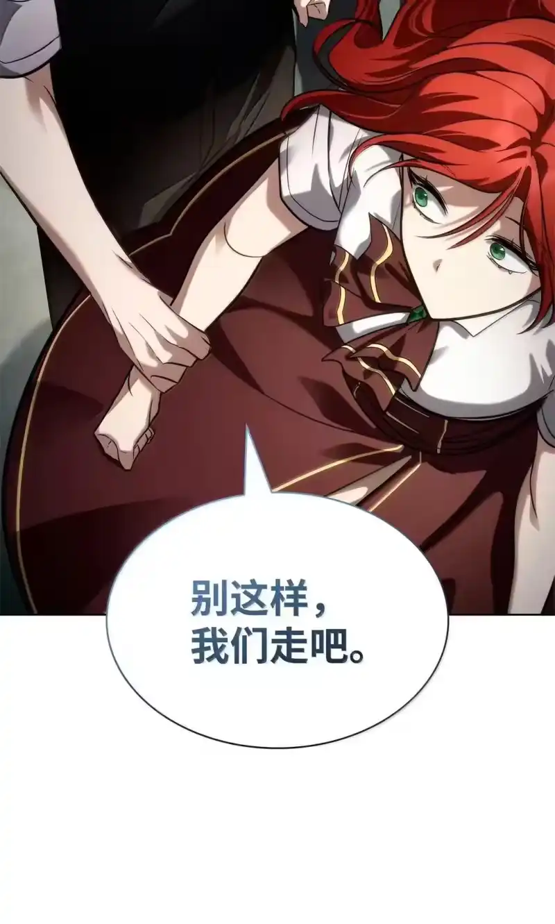 无限魔法师_h 109 意外的矛盾 第127页