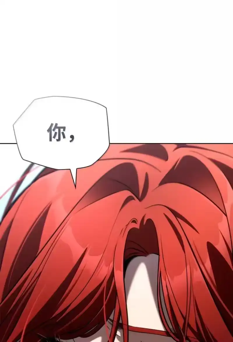 无限魔法师_h 109 意外的矛盾 第128页