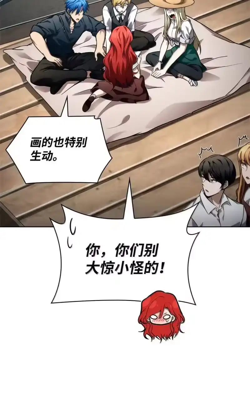 无限魔法师_h 109 意外的矛盾 第16页