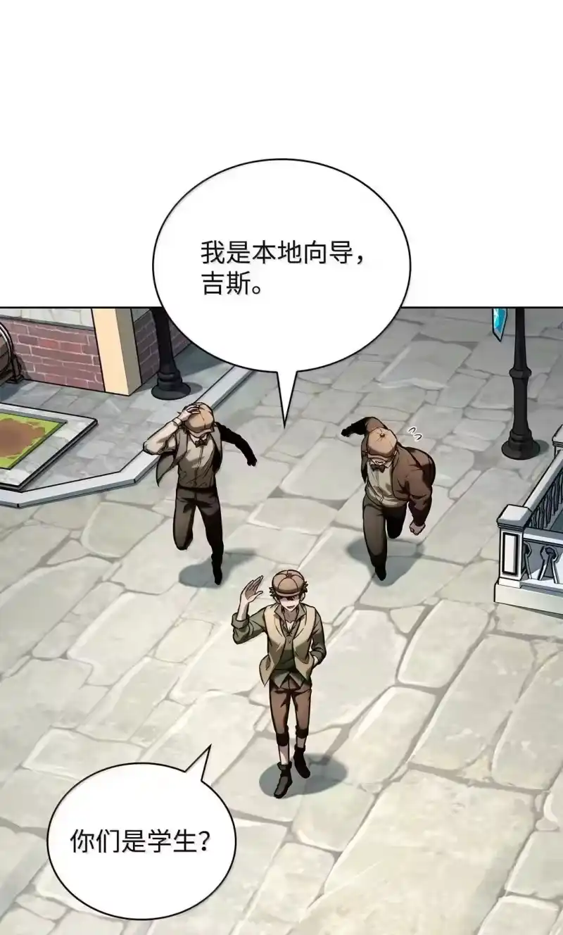 无限魔法师_h 109 意外的矛盾 第80页