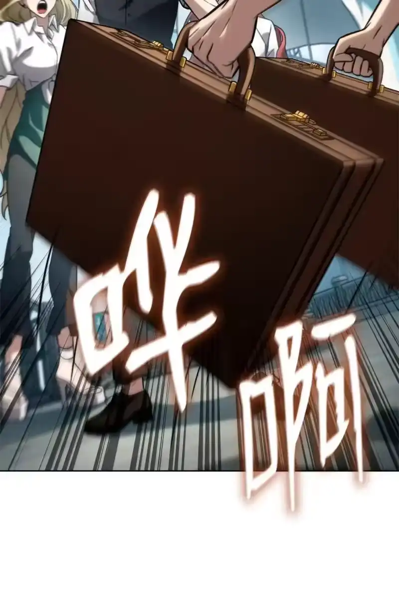 无限魔法师_h 109 意外的矛盾 第91页